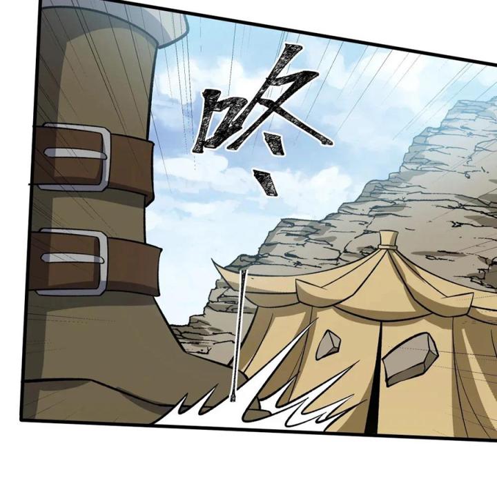 Náo Động Thiên Khởi Chapter 57 - Trang 3