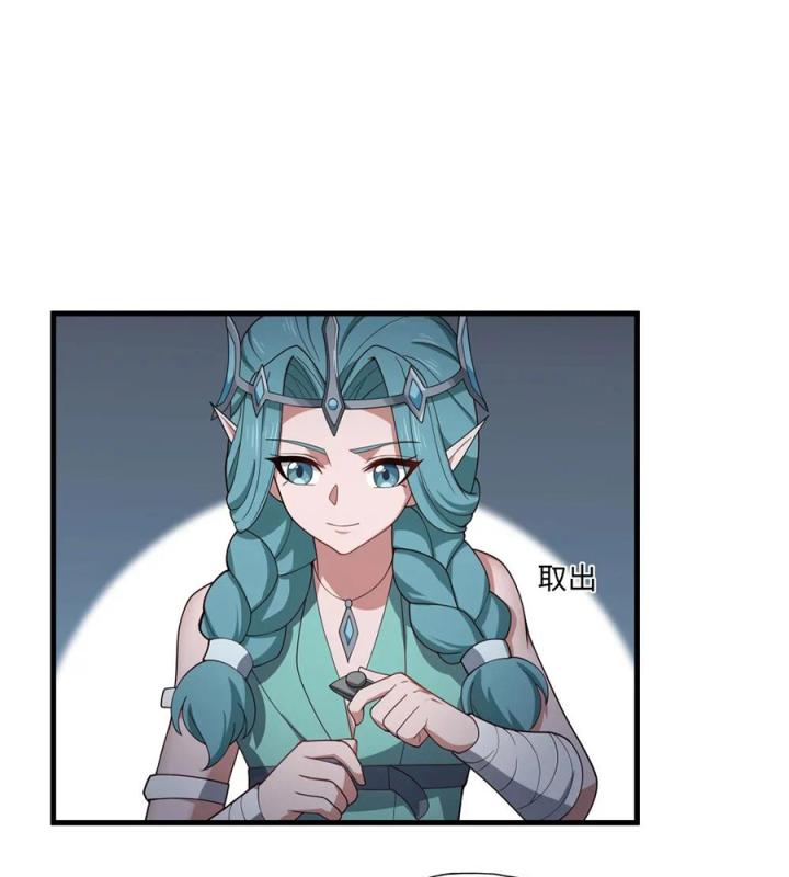 Náo Động Thiên Khởi Chapter 58 - Trang 3