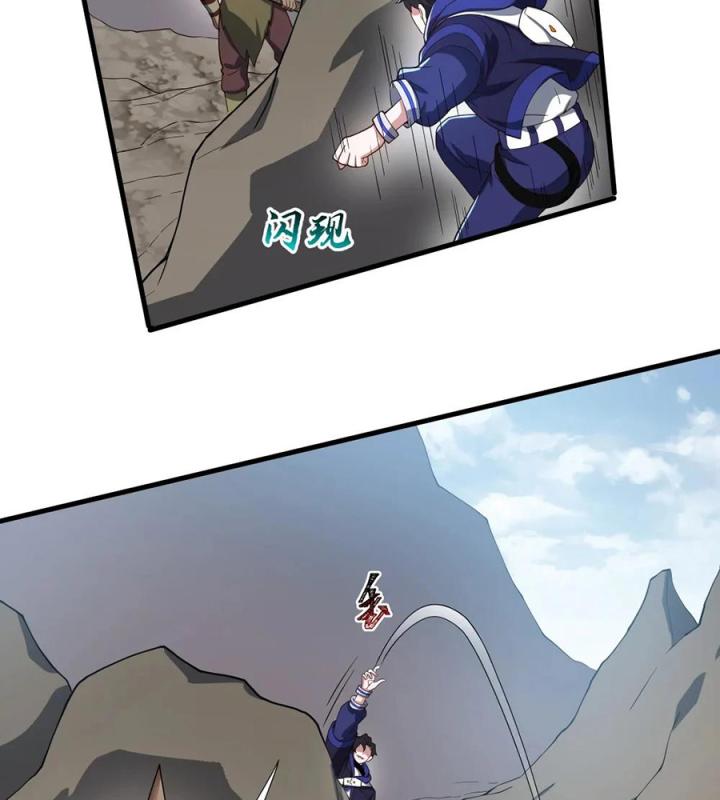 Náo Động Thiên Khởi Chapter 58 - Trang 3