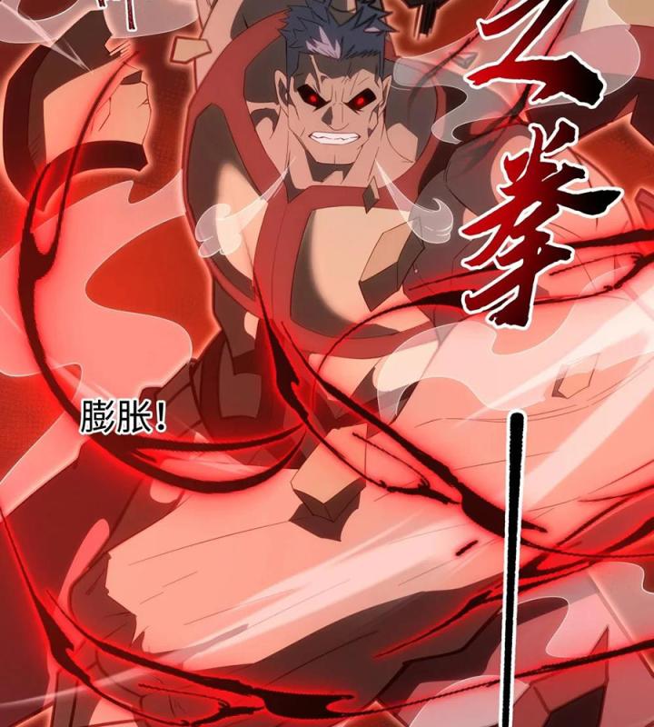 Náo Động Thiên Khởi Chapter 58 - Trang 3