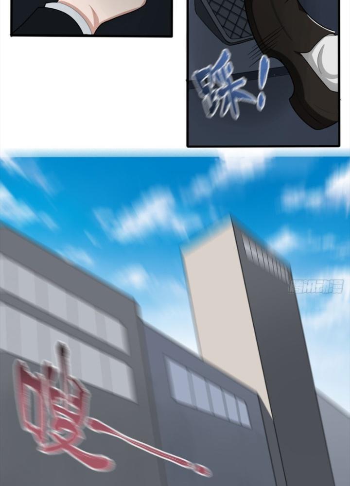 Tuyệt Thế Thiên Tài Hệ Thống Chapter 72 - Trang 2