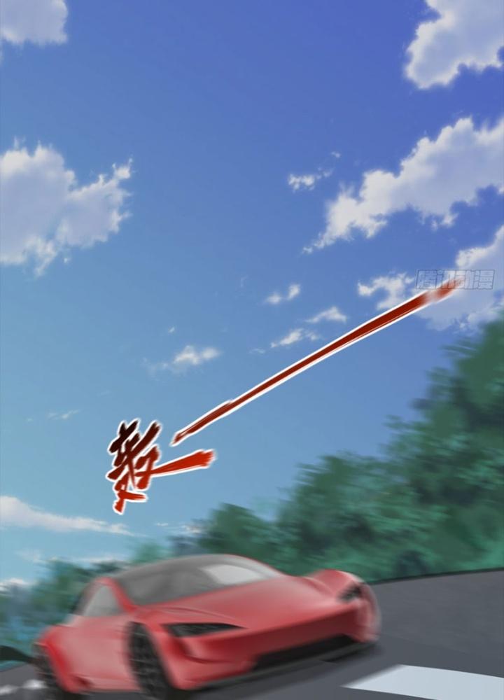 Tuyệt Thế Thiên Tài Hệ Thống Chapter 72 - Trang 2