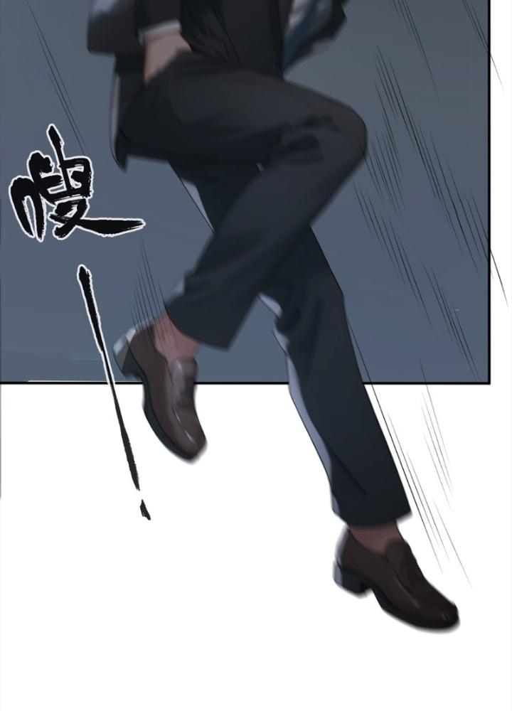 Tuyệt Thế Thiên Tài Hệ Thống Chapter 72 - Trang 2