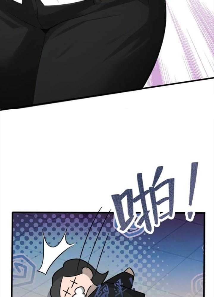 Tuyệt Thế Thiên Tài Hệ Thống Chapter 73 - Trang 2
