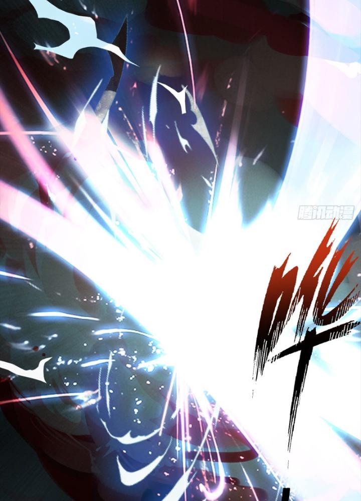 Tuyệt Thế Thiên Tài Hệ Thống Chapter 73 - Trang 2