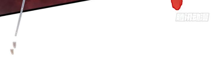 Tuyệt Thế Thiên Tài Hệ Thống Chapter 74 - Trang 2