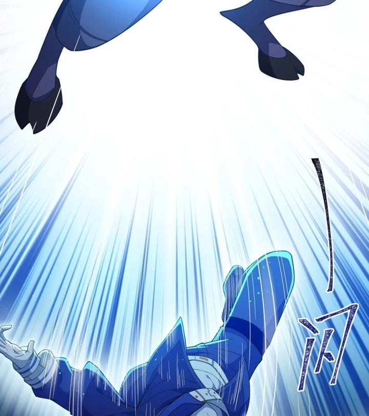 Náo Động Thiên Khởi Chapter 61 - Trang 3