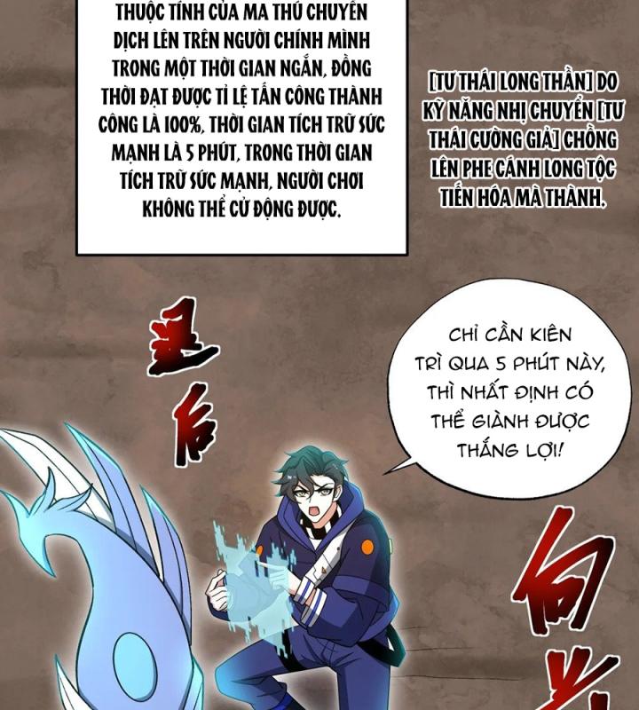 Náo Động Thiên Khởi Chapter 61 - Trang 3