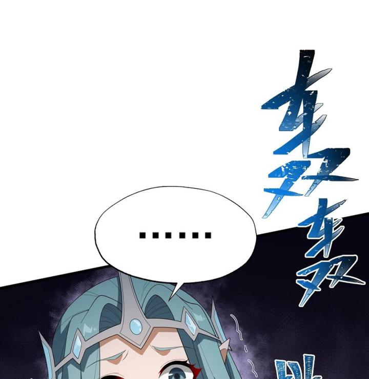 Náo Động Thiên Khởi Chapter 61 - Trang 3