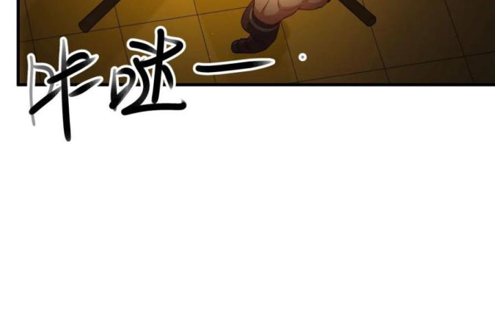 Náo Động Thiên Khởi Chapter 63 - Trang 3