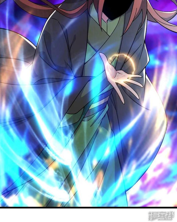 Đồ Đệ Của Ta Đều Là Nữ Ma Đầu Chapter 246 - Trang 4