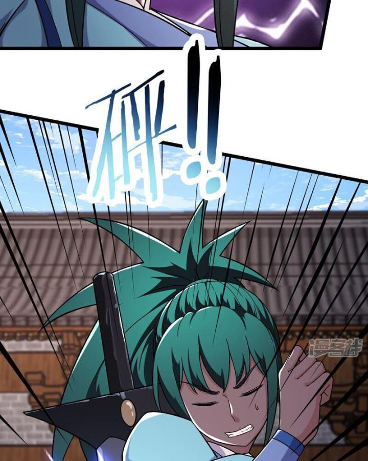 Đồ Đệ Của Ta Đều Là Nữ Ma Đầu Chapter 246 - Trang 4