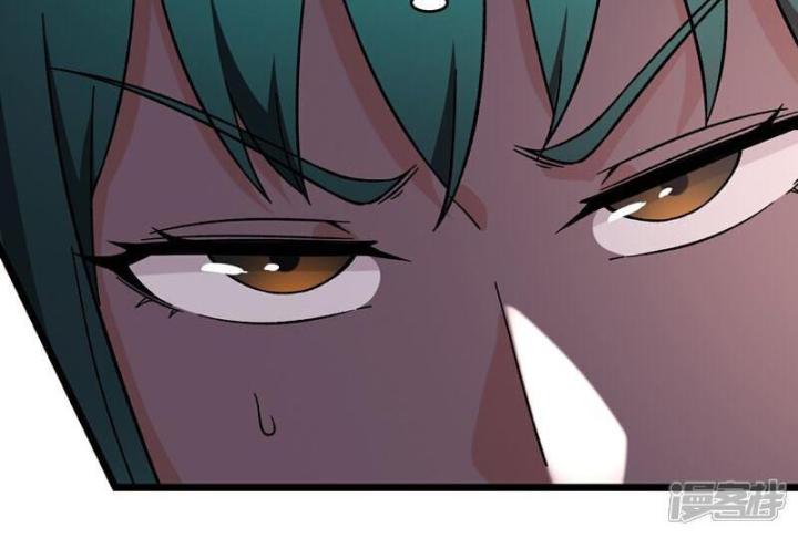 Đồ Đệ Của Ta Đều Là Nữ Ma Đầu Chapter 246 - Trang 4