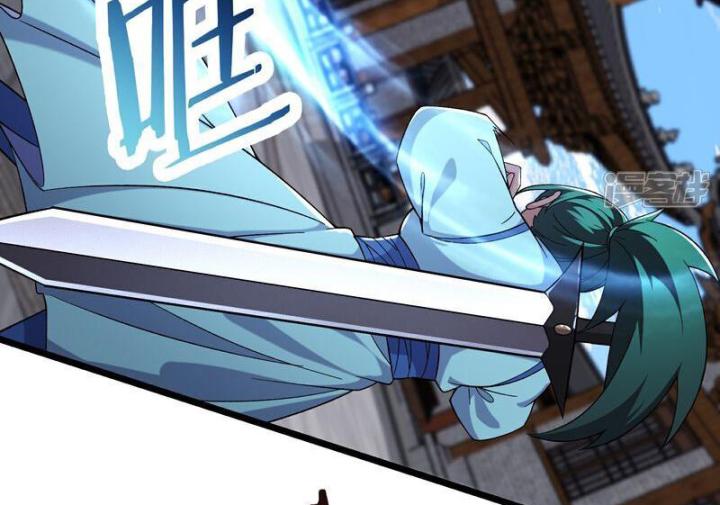 Đồ Đệ Của Ta Đều Là Nữ Ma Đầu Chapter 246 - Trang 4