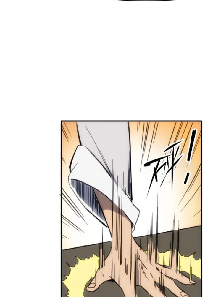 Tinh Môn Chapter 90 - Trang 2