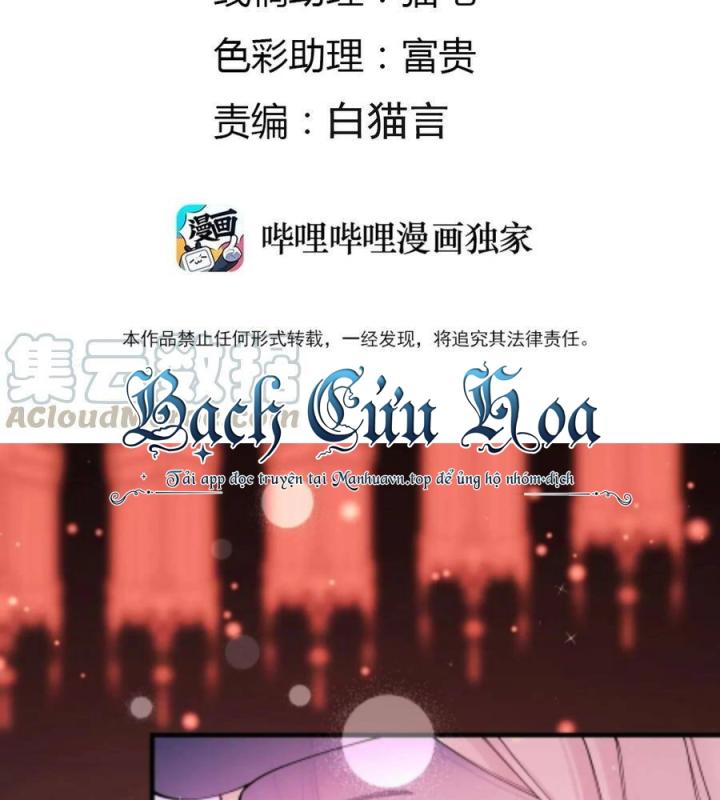 Là Thánh Hoàng Chính Đạo, Ta Cưới Ma Tôn Tà Đạo？！ Chapter 25 - Trang 2