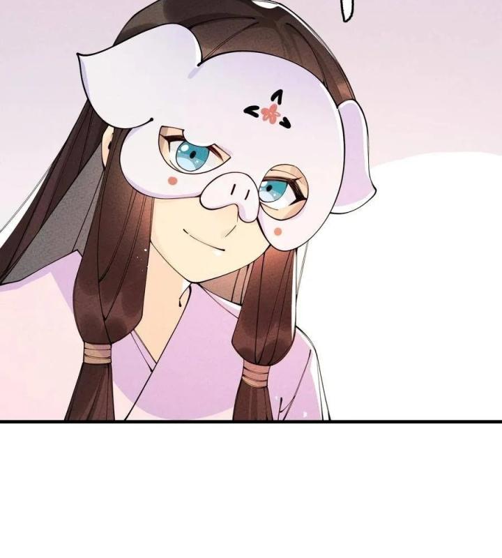 Là Thánh Hoàng Chính Đạo, Ta Cưới Ma Tôn Tà Đạo？！ Chapter 25 - Trang 2