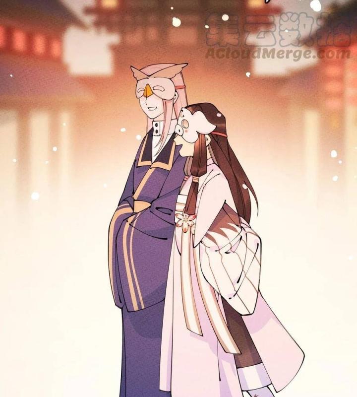 Là Thánh Hoàng Chính Đạo, Ta Cưới Ma Tôn Tà Đạo？！ Chapter 25 - Trang 2