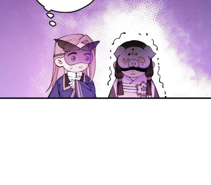 Là Thánh Hoàng Chính Đạo, Ta Cưới Ma Tôn Tà Đạo？！ Chapter 25 - Trang 2