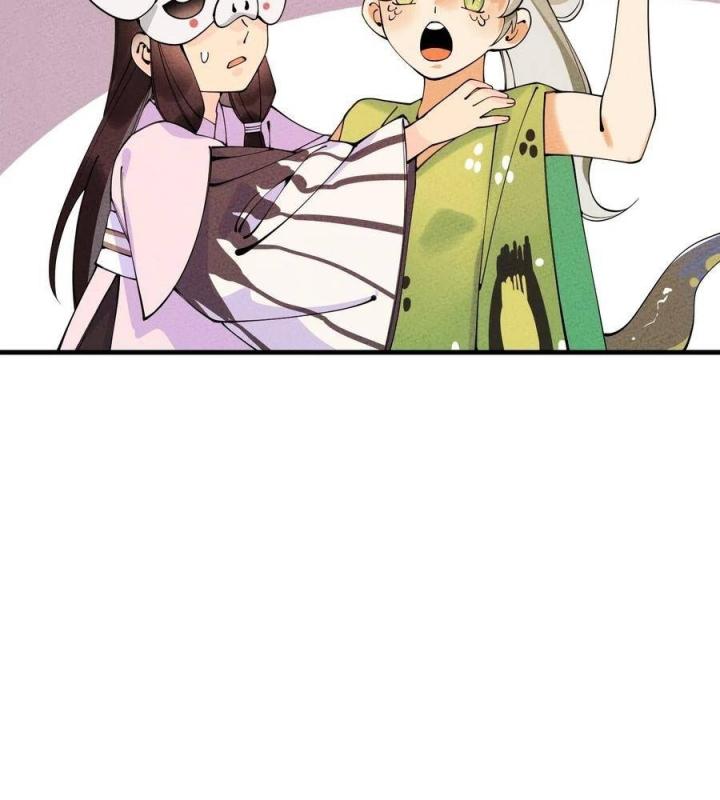 Là Thánh Hoàng Chính Đạo, Ta Cưới Ma Tôn Tà Đạo？！ Chapter 25 - Trang 2