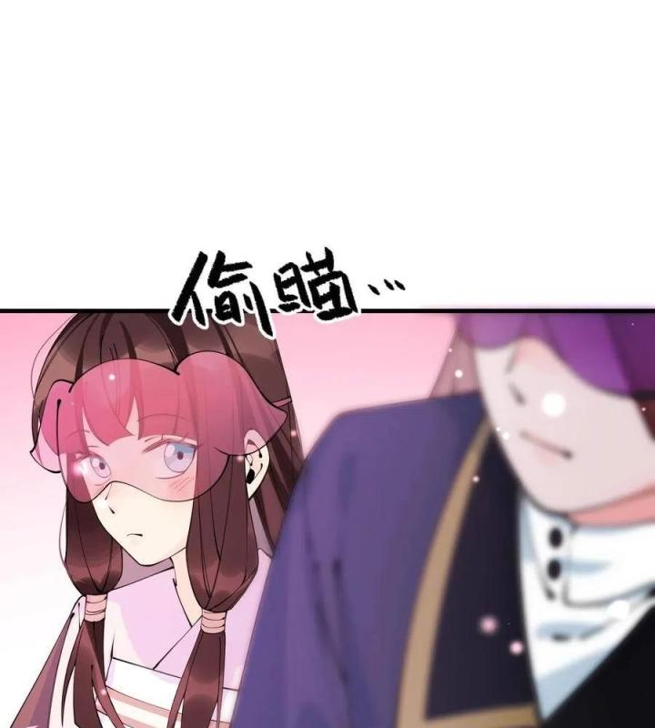 Là Thánh Hoàng Chính Đạo, Ta Cưới Ma Tôn Tà Đạo？！ Chapter 25 - Trang 2