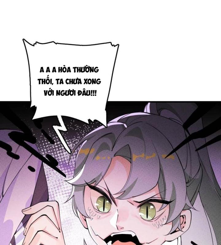 Là Thánh Hoàng Chính Đạo, Ta Cưới Ma Tôn Tà Đạo？！ Chapter 25 - Trang 2