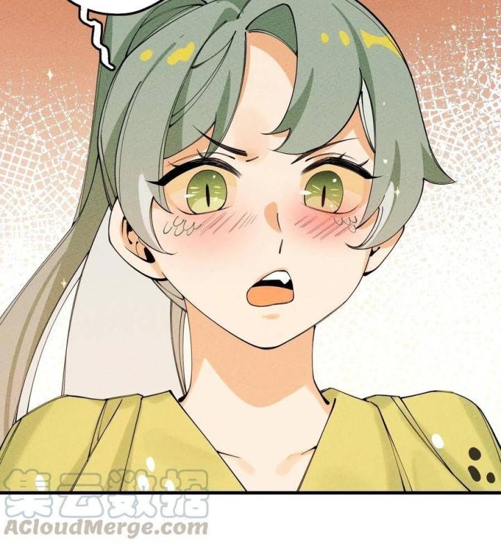 Là Thánh Hoàng Chính Đạo, Ta Cưới Ma Tôn Tà Đạo？！ Chapter 25 - Trang 2