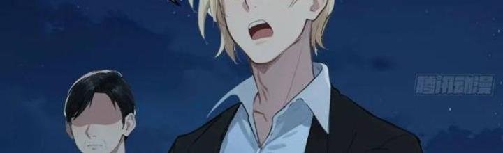 Tuyệt Thế Thiên Tài Hệ Thống Chapter 87 - Trang 2