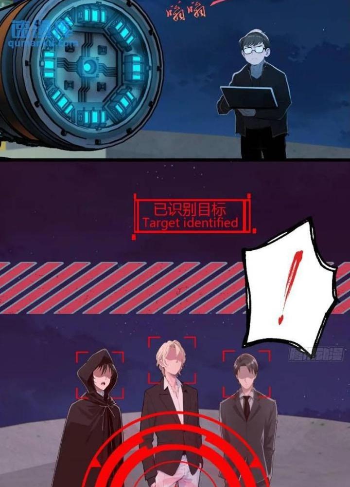 Tuyệt Thế Thiên Tài Hệ Thống Chapter 87 - Trang 2