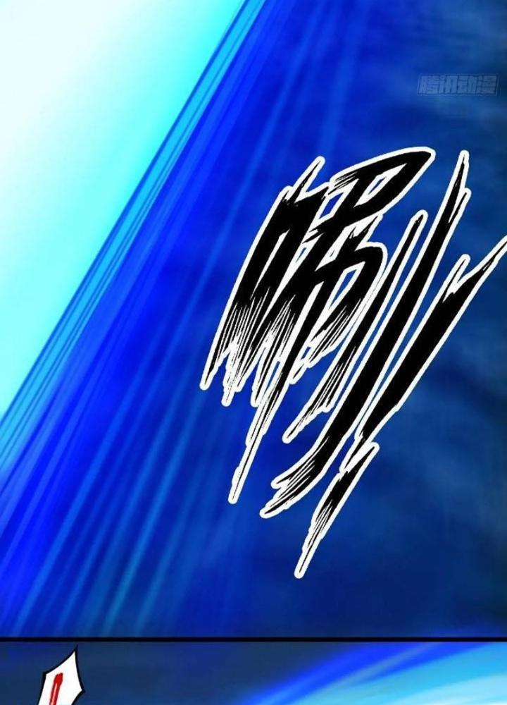 Tuyệt Thế Thiên Tài Hệ Thống Chapter 87 - Trang 2