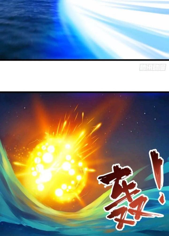 Tuyệt Thế Thiên Tài Hệ Thống Chapter 87 - Trang 2