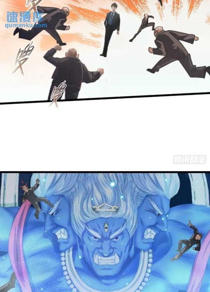 Tuyệt Thế Thiên Tài Hệ Thống Chapter 87 - Trang 2