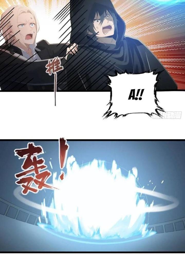 Tuyệt Thế Thiên Tài Hệ Thống Chapter 88 - Trang 2