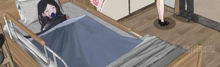 Tuyệt Thế Thiên Tài Hệ Thống Chapter 89 - Trang 2