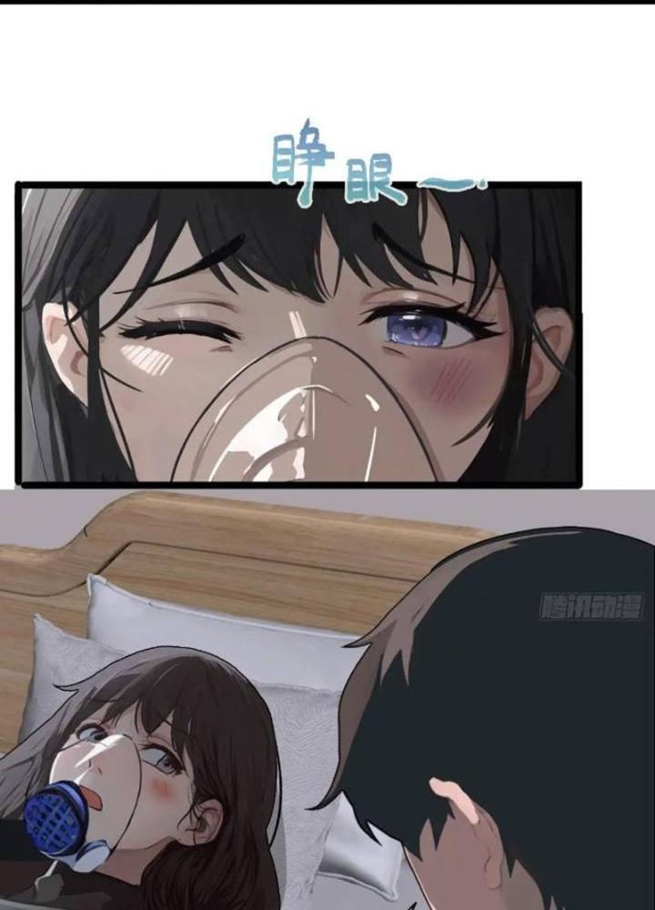 Tuyệt Thế Thiên Tài Hệ Thống Chapter 89 - Trang 2