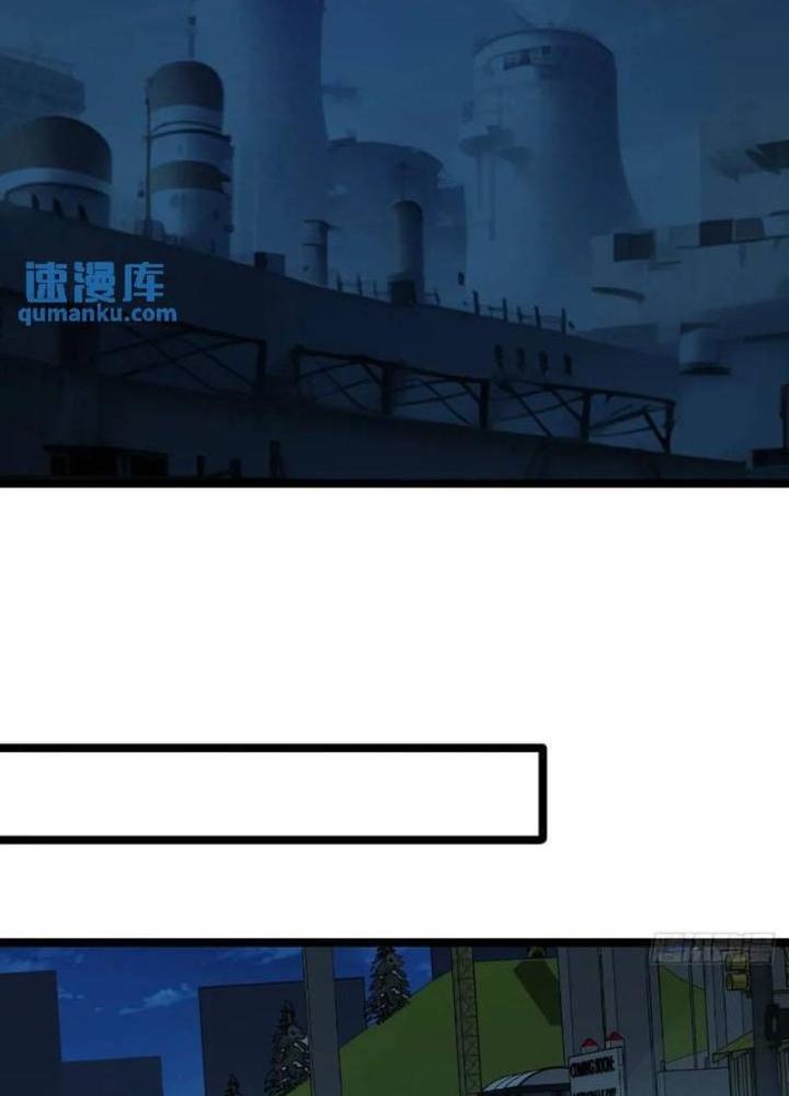 Tuyệt Thế Thiên Tài Hệ Thống Chapter 89 - Trang 2