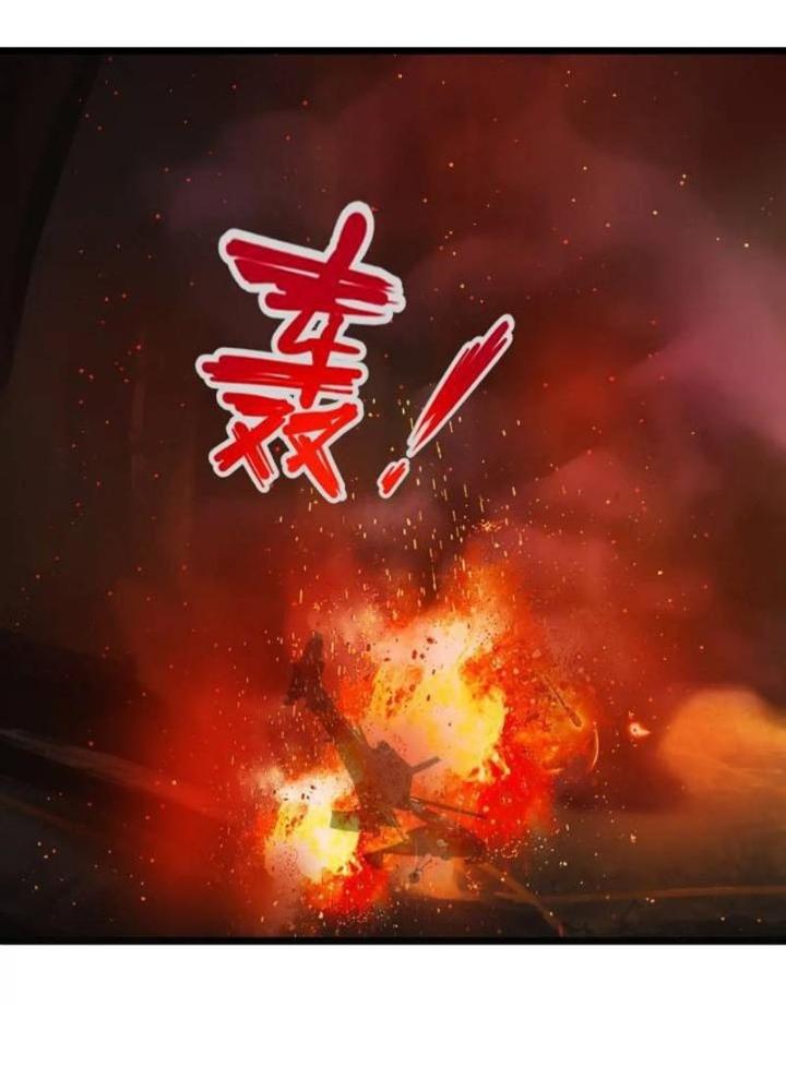 Tuyệt Thế Thiên Tài Hệ Thống Chapter 90 - Trang 2