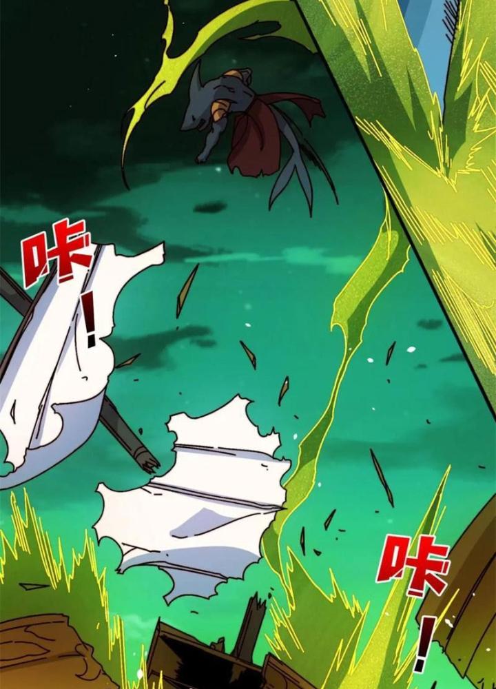Trùm Cuối Là Ta Chapter 47 - Next Chapter 48