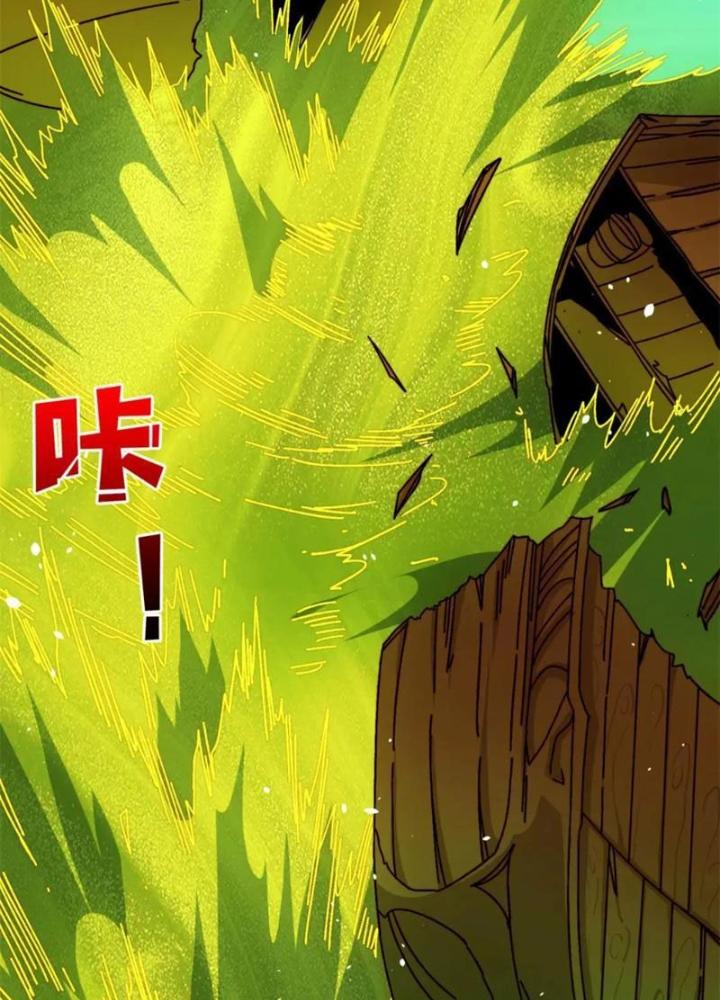 Trùm Cuối Là Ta Chapter 47 - Next Chapter 48