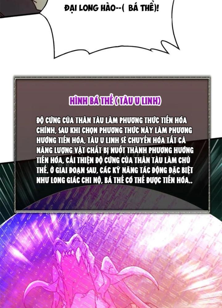 Trùm Cuối Là Ta Chapter 47 - Next Chapter 48