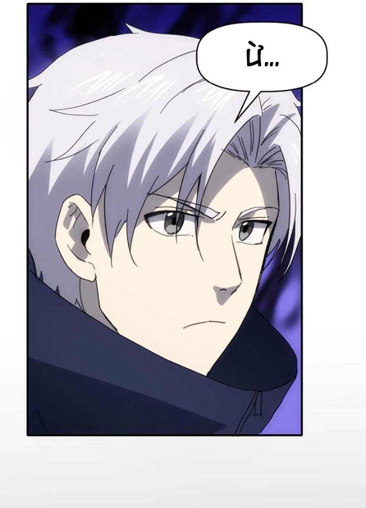 Tinh Môn Chapter 91 - Trang 2