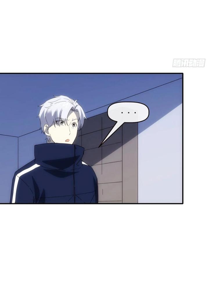 Tinh Môn Chapter 92 - Trang 2