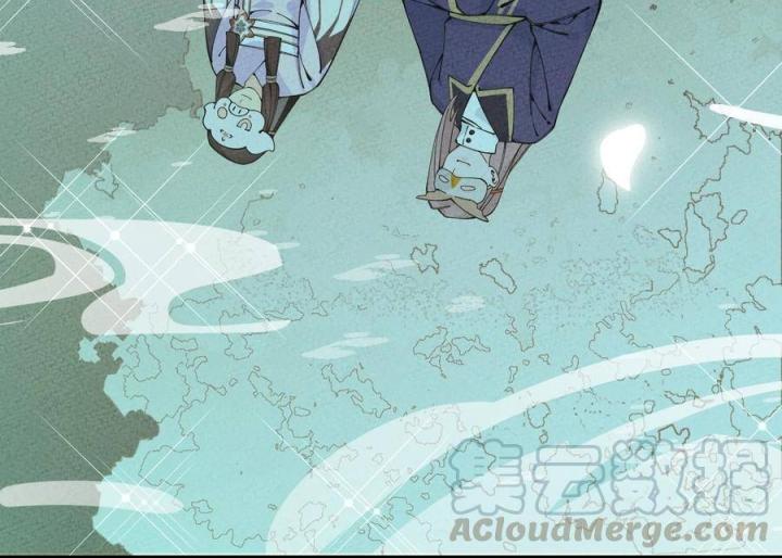 Là Thánh Hoàng Chính Đạo, Ta Cưới Ma Tôn Tà Đạo？！ Chapter 26 - Trang 2