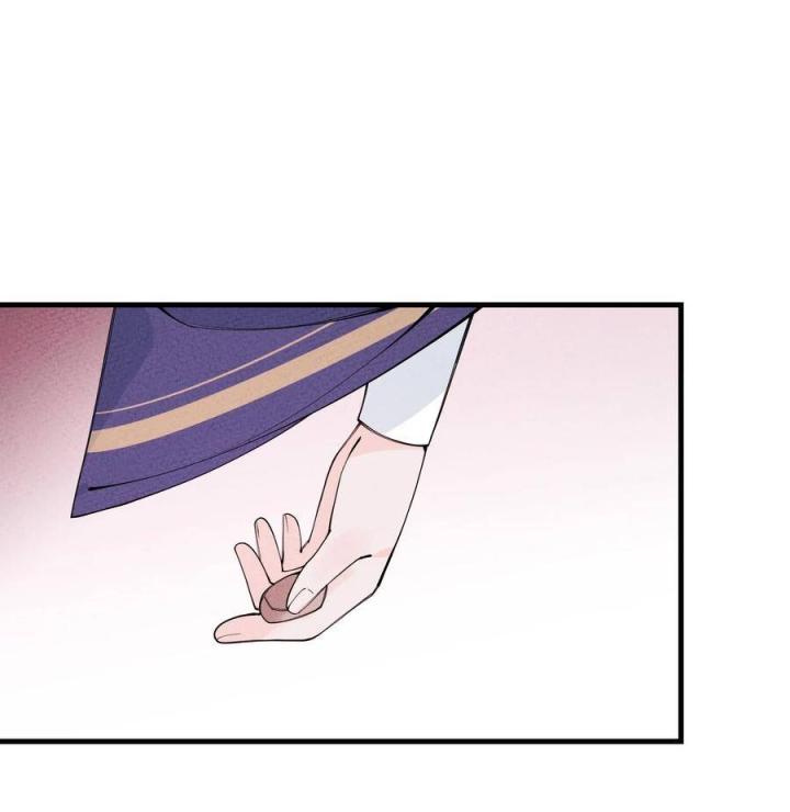 Là Thánh Hoàng Chính Đạo, Ta Cưới Ma Tôn Tà Đạo？！ Chapter 26 - Trang 2