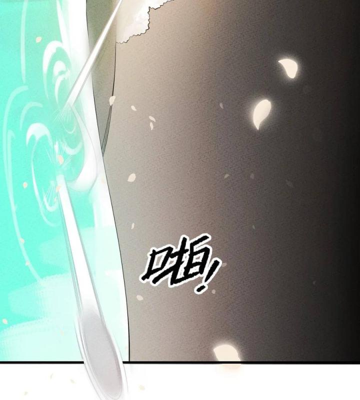 Là Thánh Hoàng Chính Đạo, Ta Cưới Ma Tôn Tà Đạo？！ Chapter 26 - Trang 2