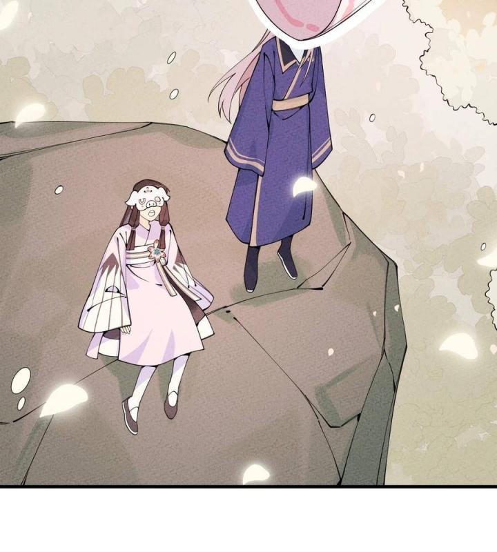Là Thánh Hoàng Chính Đạo, Ta Cưới Ma Tôn Tà Đạo？！ Chapter 26 - Trang 2