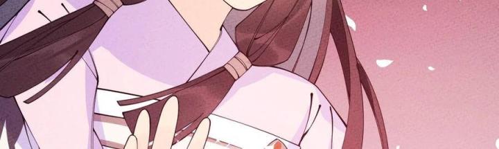 Là Thánh Hoàng Chính Đạo, Ta Cưới Ma Tôn Tà Đạo？！ Chapter 26 - Trang 2