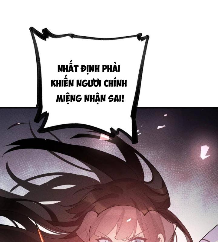 Là Thánh Hoàng Chính Đạo, Ta Cưới Ma Tôn Tà Đạo？！ Chapter 26 - Trang 2