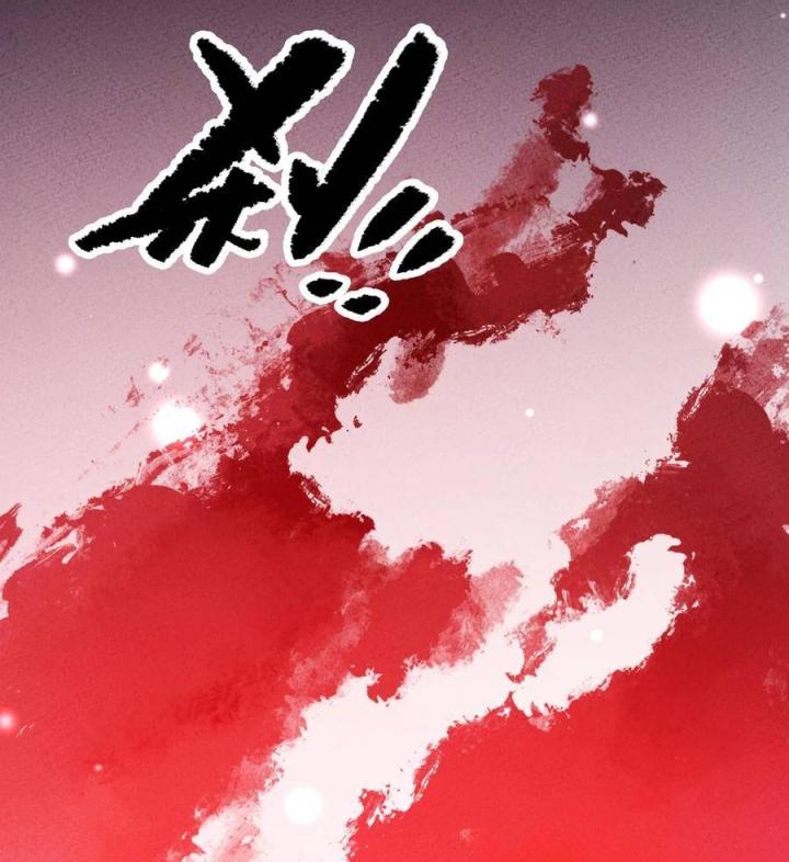 Là Thánh Hoàng Chính Đạo, Ta Cưới Ma Tôn Tà Đạo？！ Chapter 26 - Trang 2