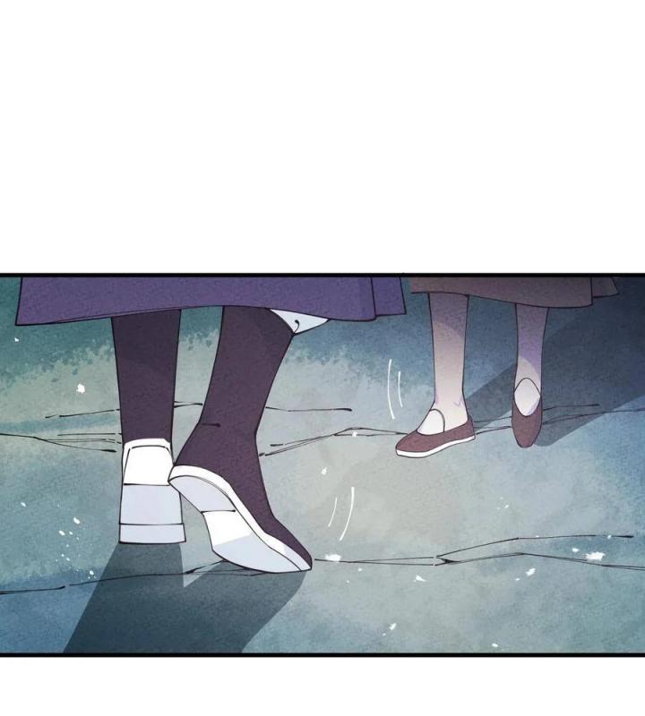 Là Thánh Hoàng Chính Đạo, Ta Cưới Ma Tôn Tà Đạo？！ Chapter 26 - Trang 2